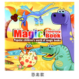 magic Coloring Book